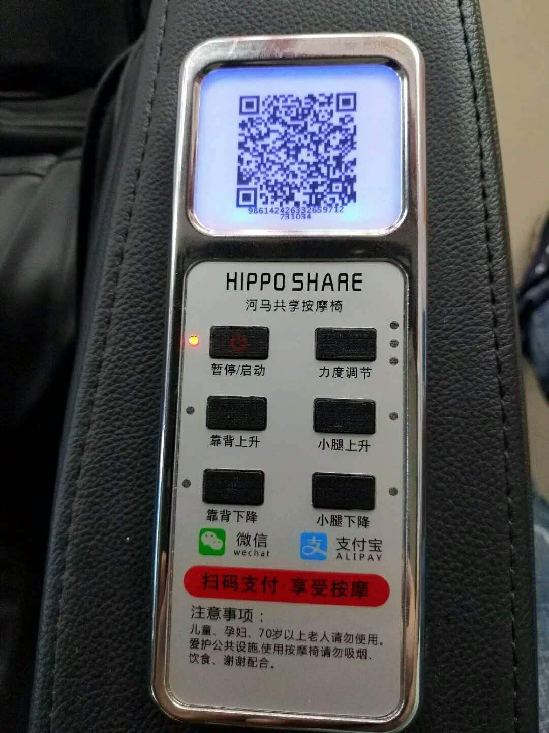 河马共享按摩椅，带给您共享心体验！——邵商二组走访之湖南云梦山信息科技有限公司